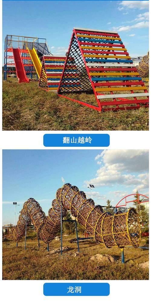 拥抱自然，勇敢闯关——生态园农场儿童体能拓展乐园全新体验